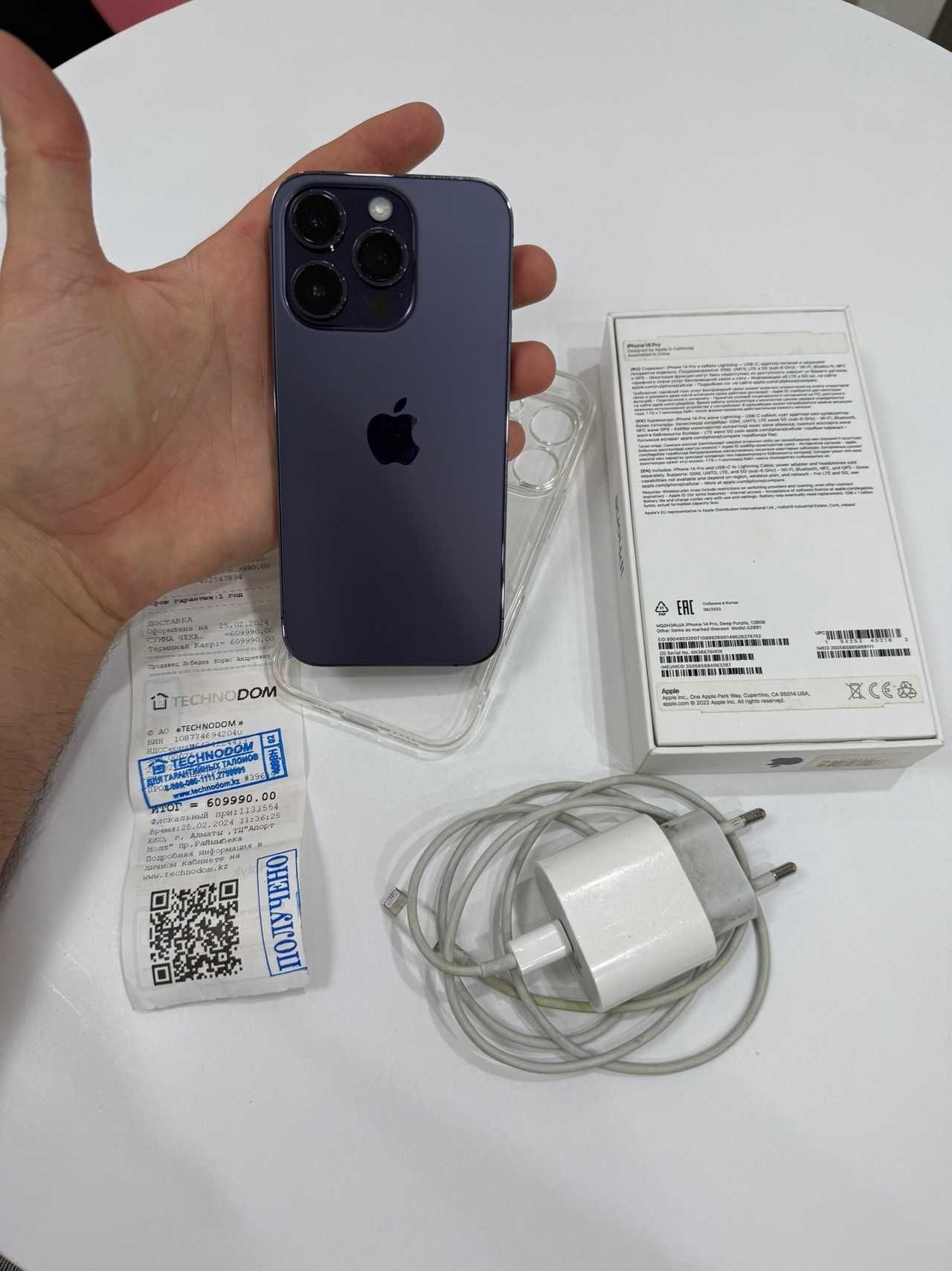 Apple iPhone 14 Pro 128Gb фиолетовый