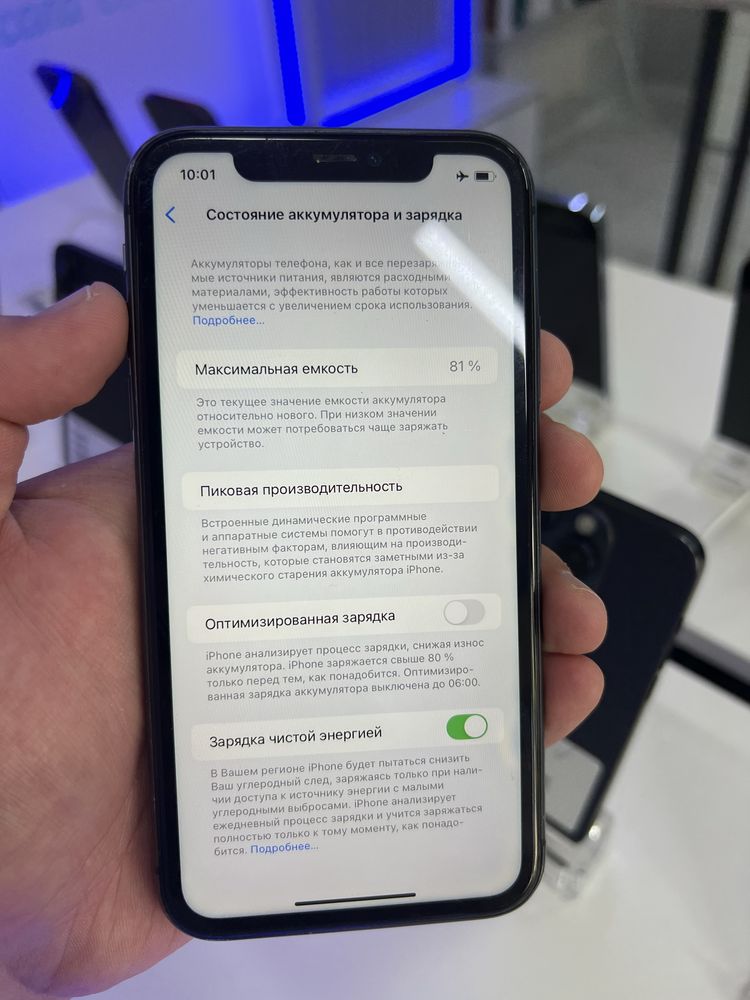 Iphone 11 128gb 81%