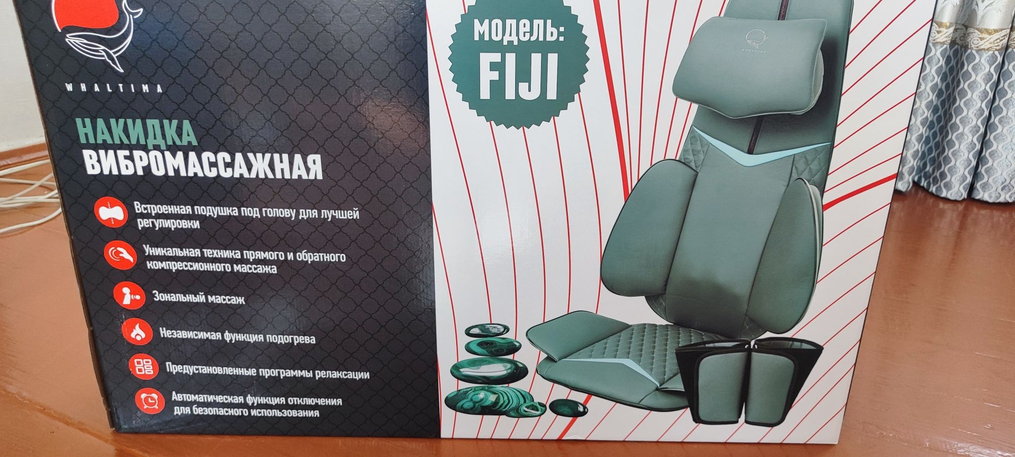 Продам срочно, возможна рассрочка вибромассажер Whaltima Fiji