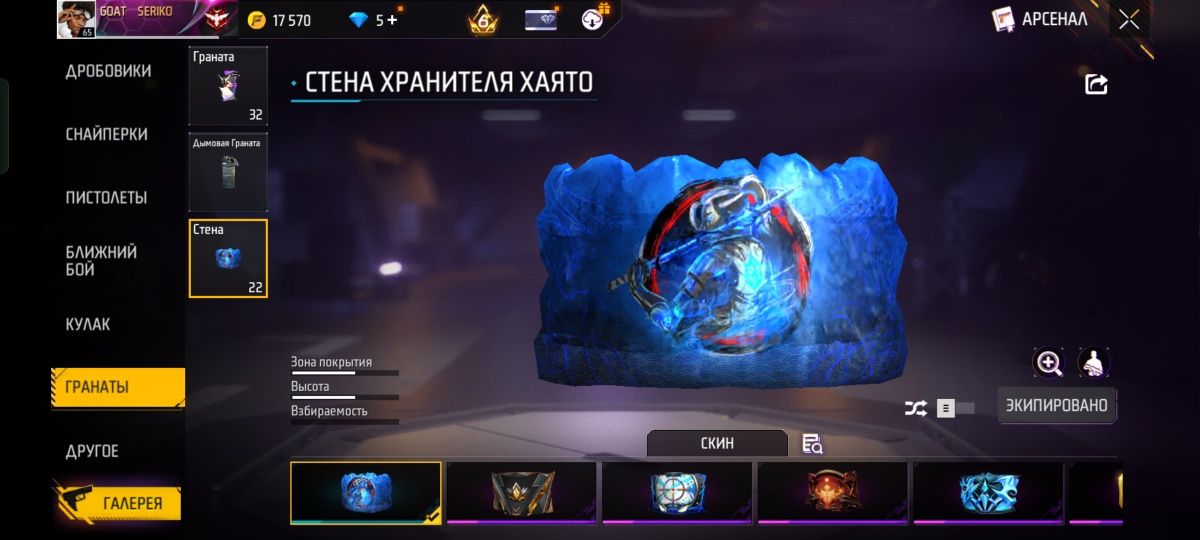 Фф аккаунт сатам 15.000₸