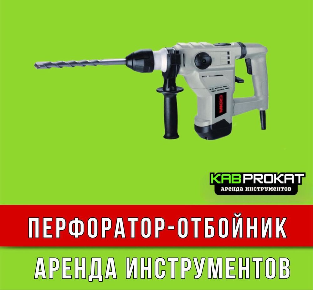 Строительный пылесос