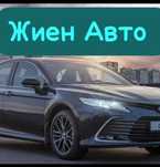 Аренда авто в Астане от 10000