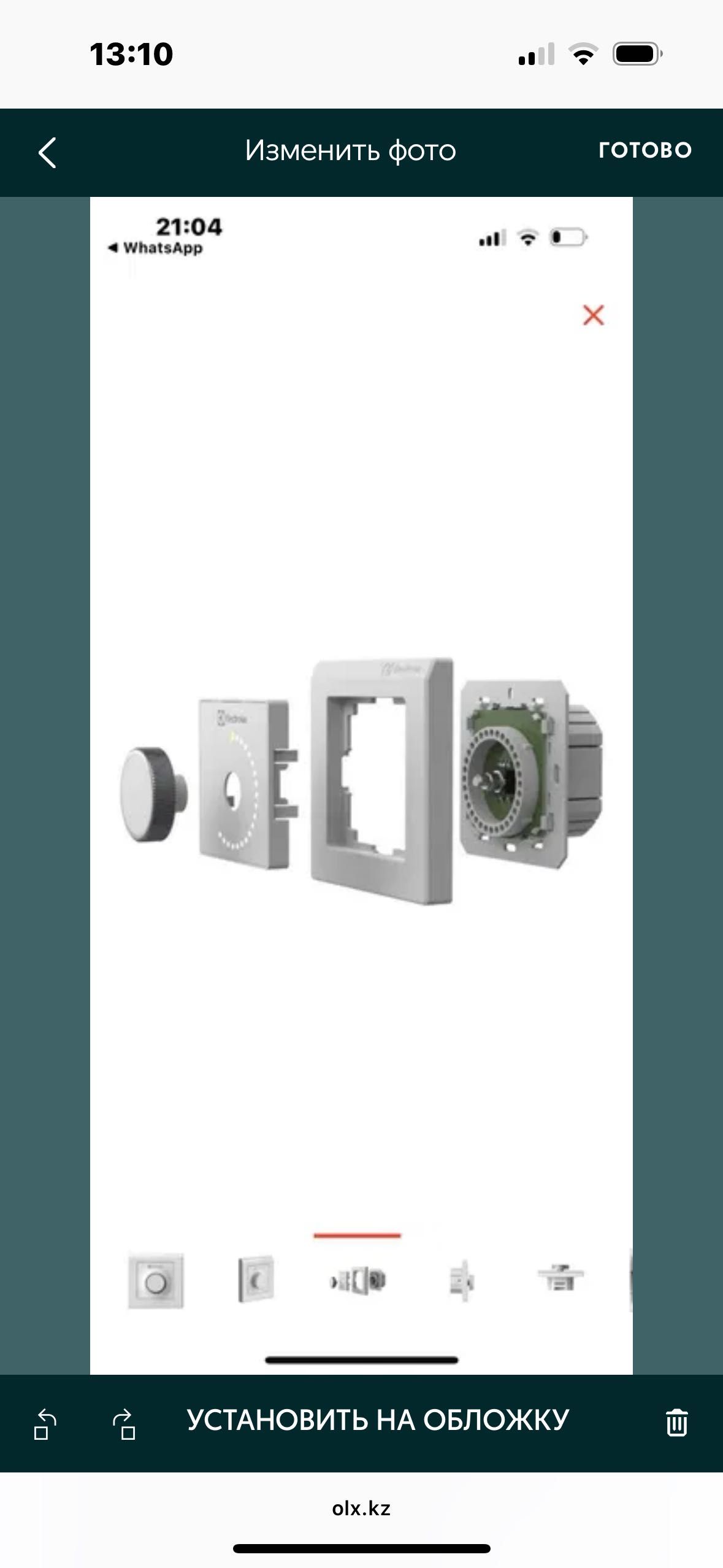 Electrolux теплый пол 5кв м с терморегулятором