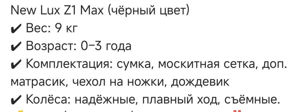 Продам коляску в отличном состояние
