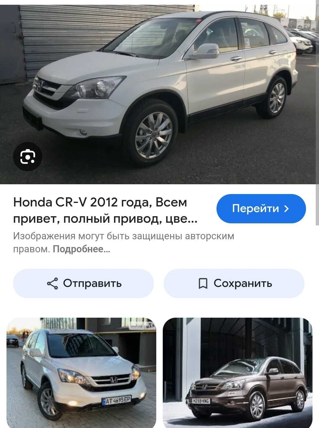 Защита  двигателя 30 000
