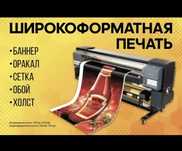 Баннер Оракл Обой