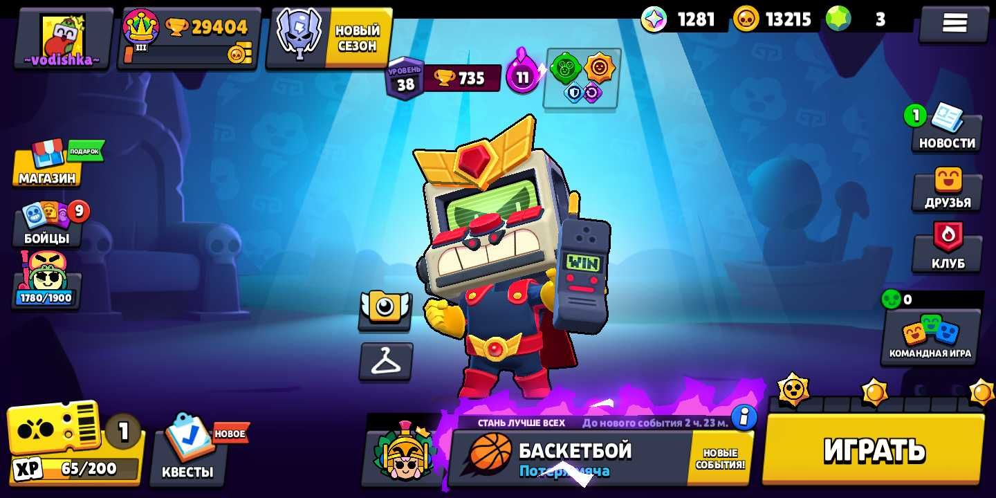 Аккаунт в Brawl Stars