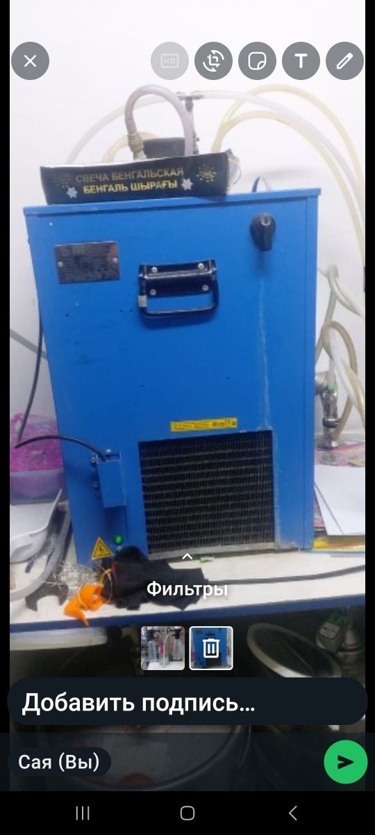 Охлодитель для напитков