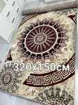 Ковер для дома 320х150см