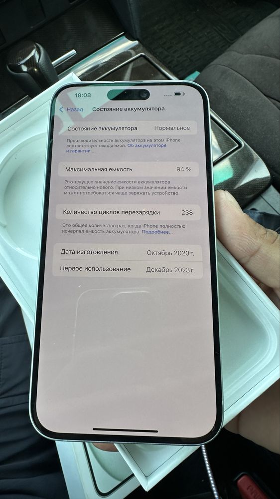 Айфон 15 плюс 256гб продам в хорошем состояний