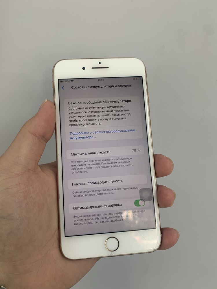 Продам айфон 8+