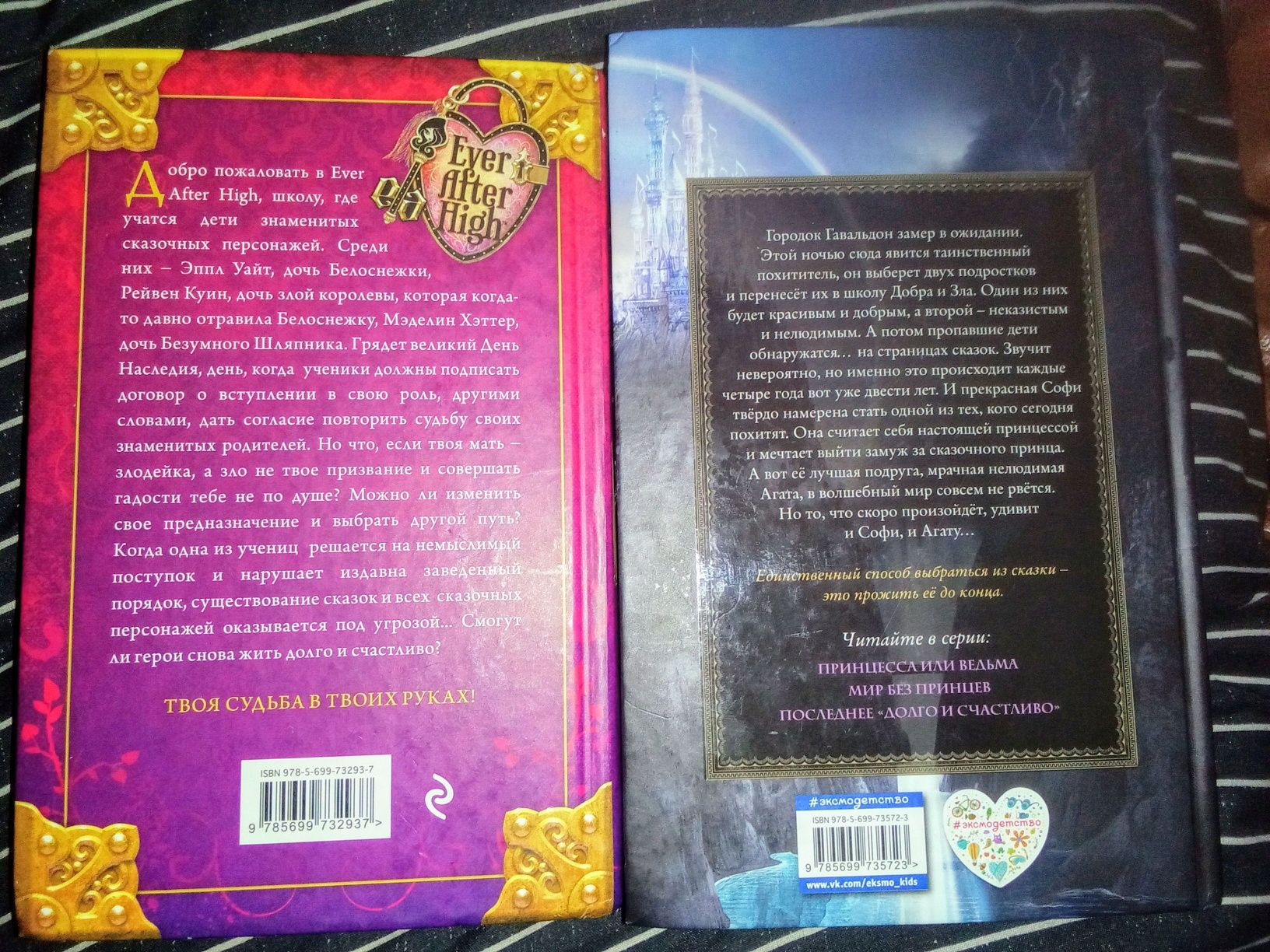 Интересные книги б/у