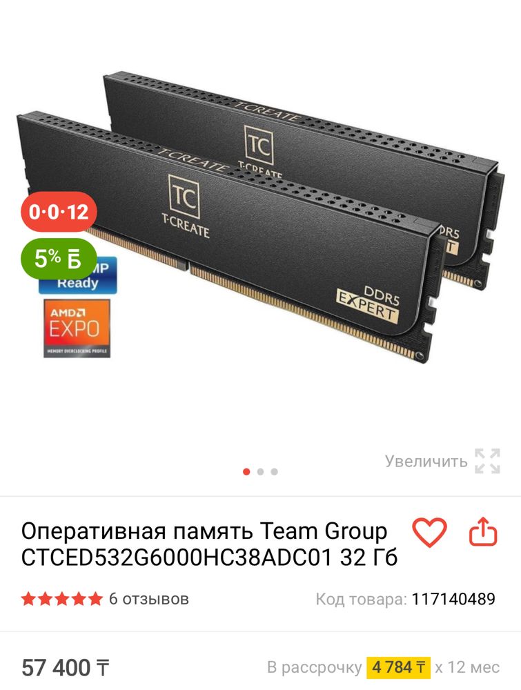 Продам новый компьютер Ryzen5 7500f rtx 4060 ddr5 32гб