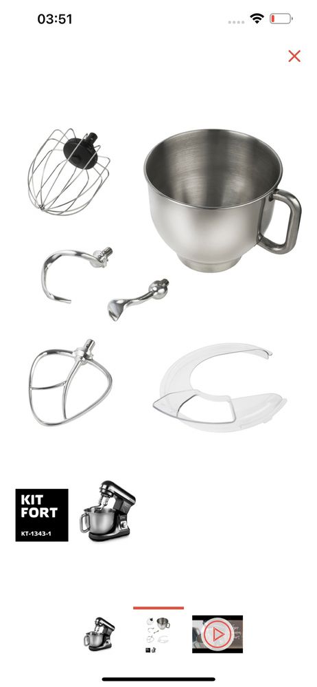 Миксер Китфорт 1343