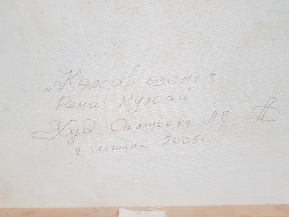 Продаю масленные картины на холсте