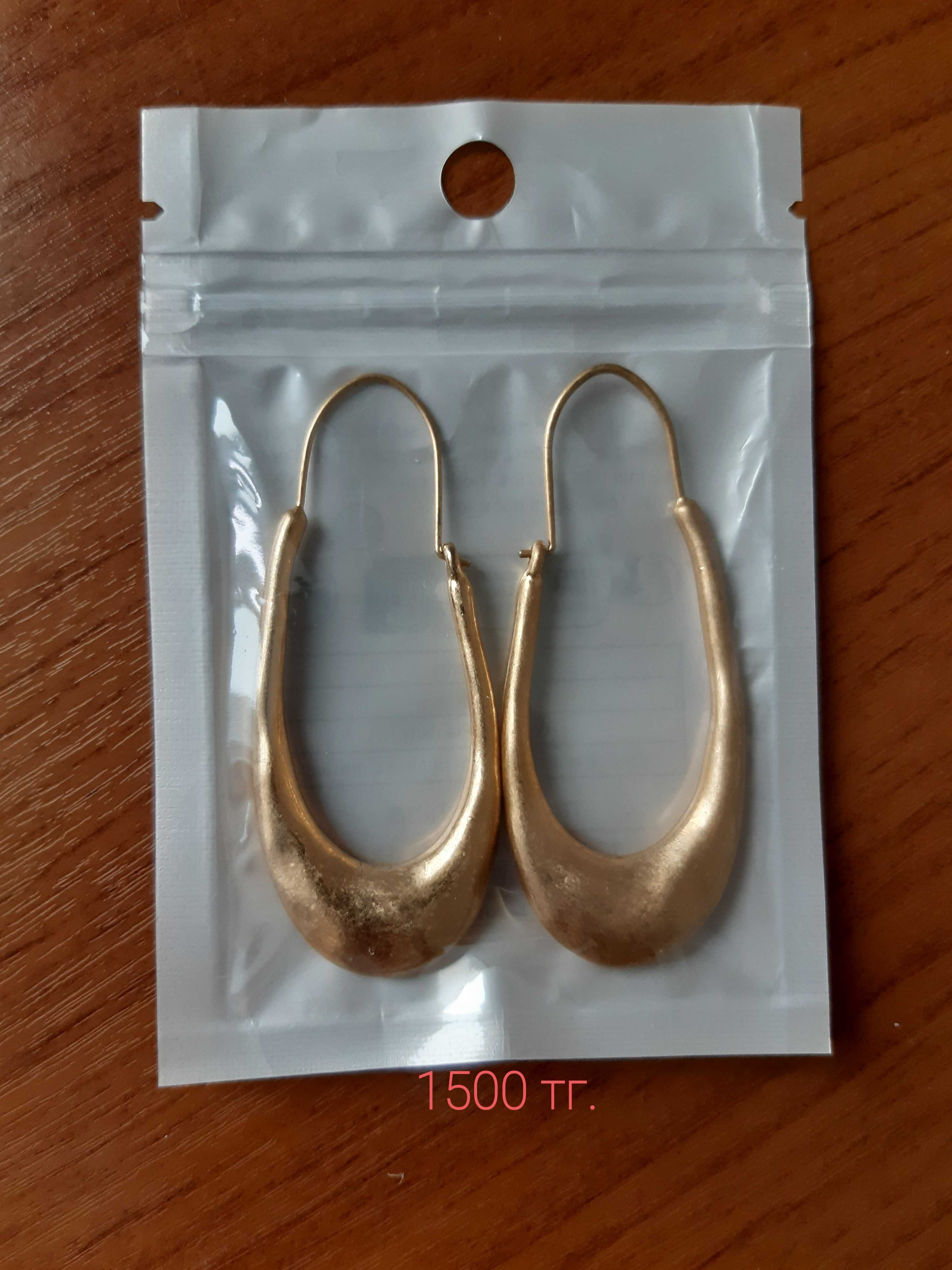 Серьги бижутерия
