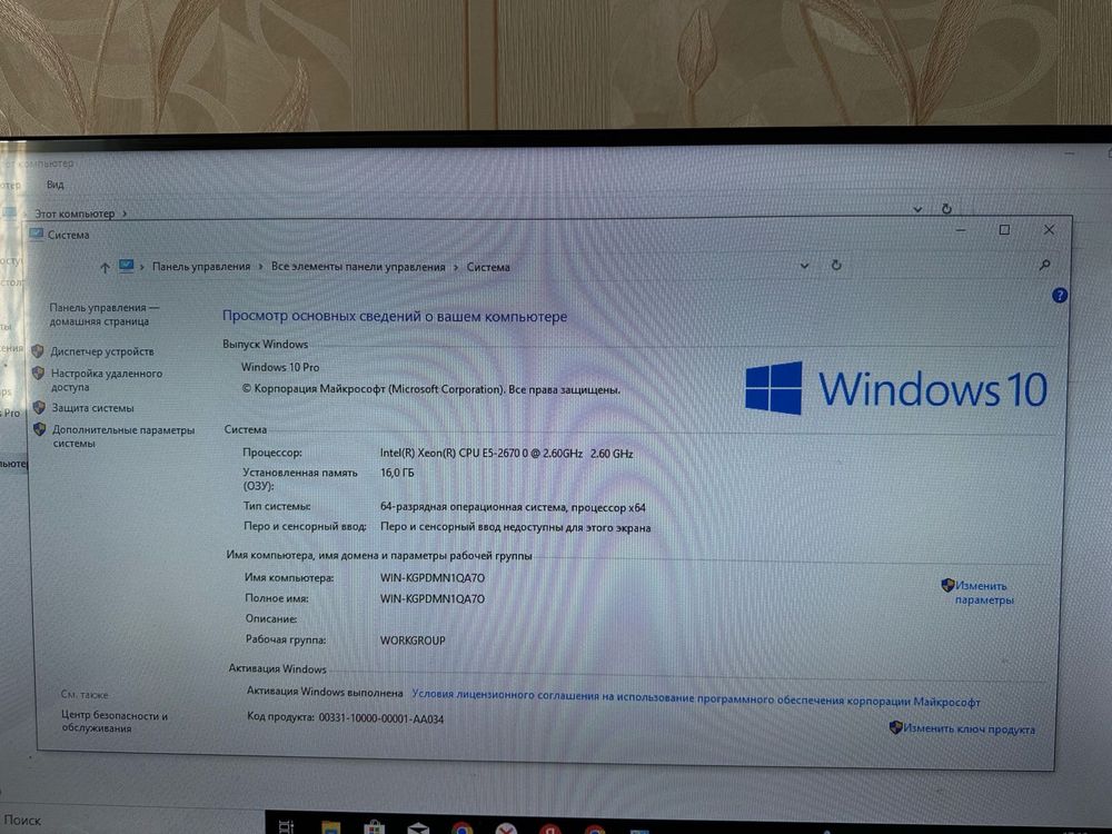 Продам игровой компьютер