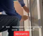 Окно ремонтируем замена резины регулеровка