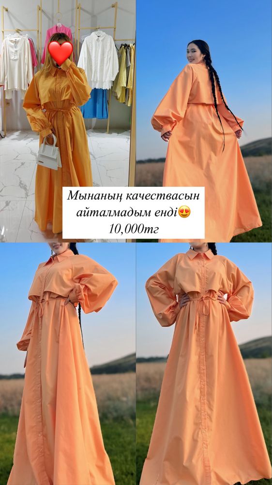 Распродажа турция