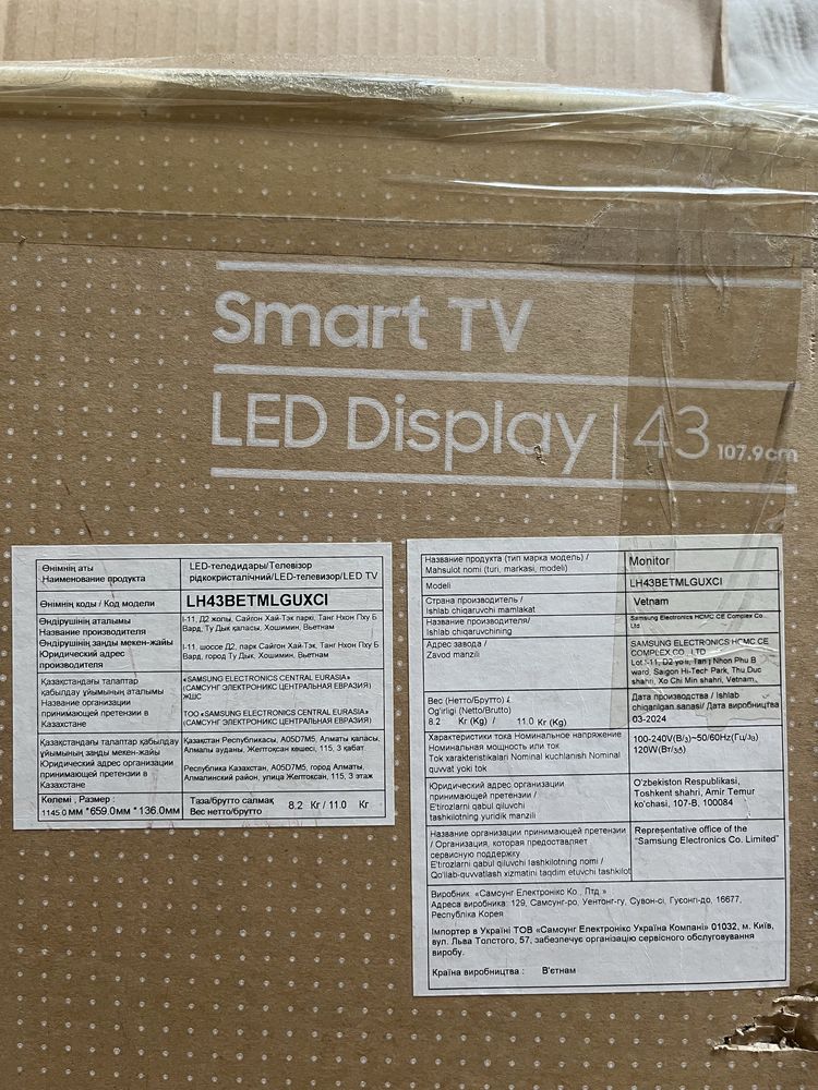 Телевизор LED 43 d