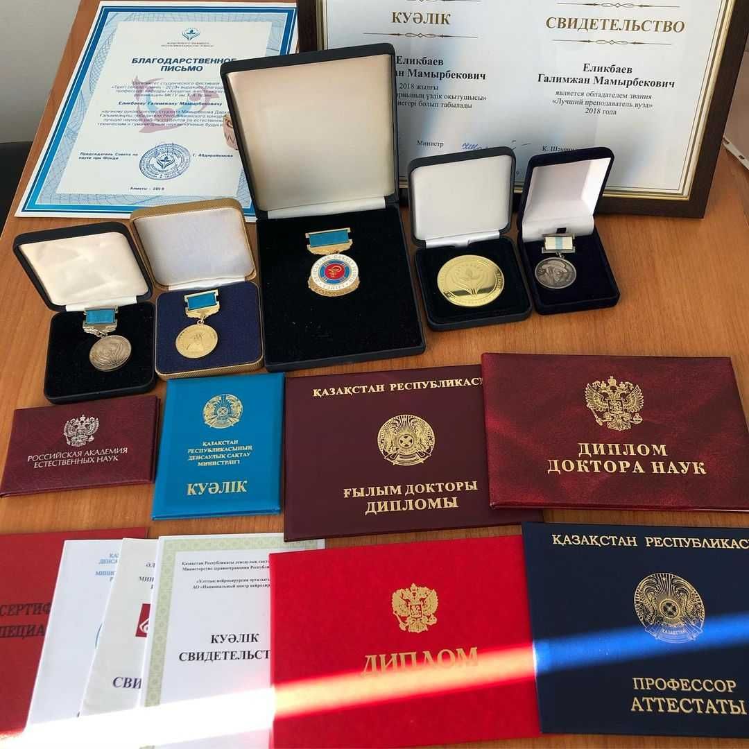 Сүндеттеу. Обрезание