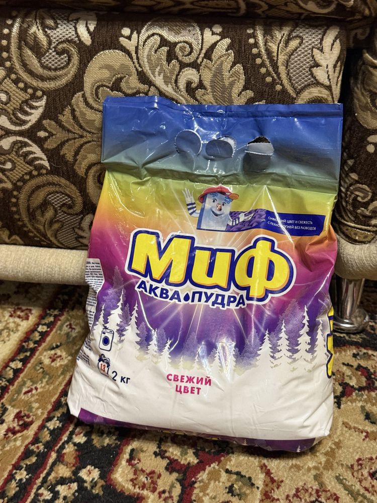 Хозяйственные товары