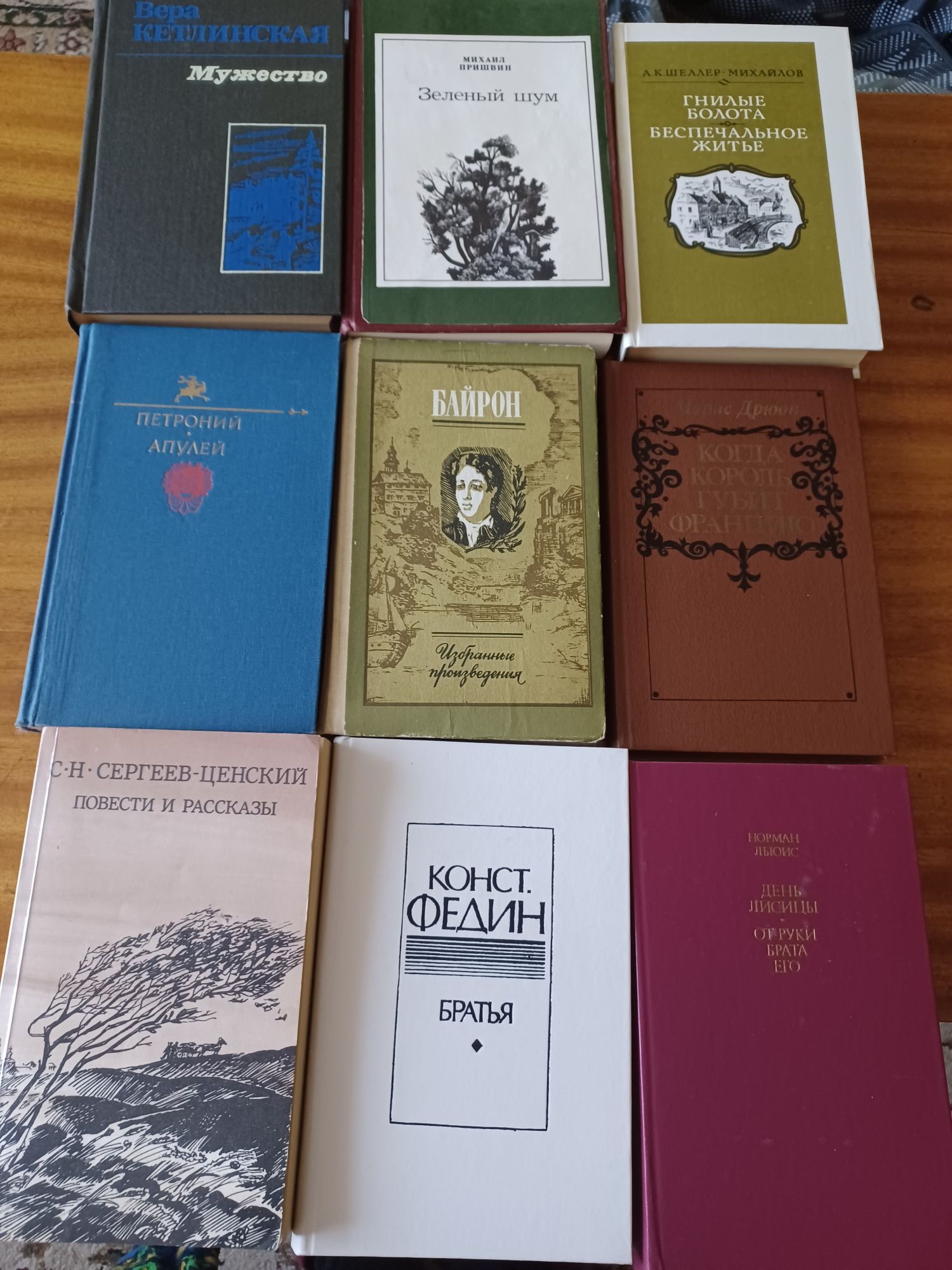 Линейка логорифмическая