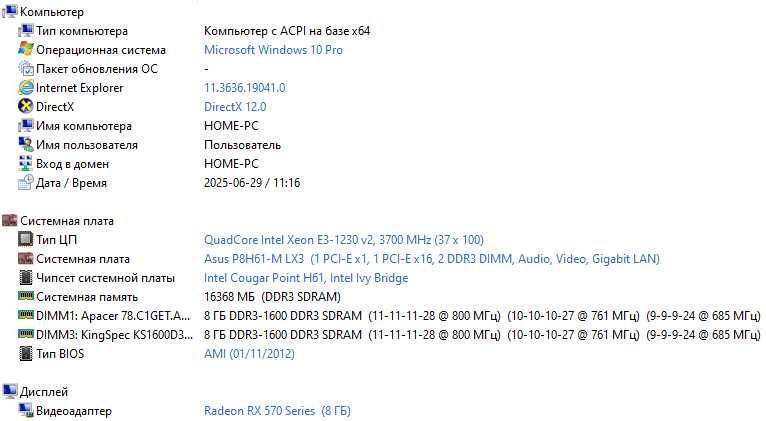 Gaming i7 3770_RAM 16GB DDR3_RX570 8GB_SSD 120GB_HDD 500GB