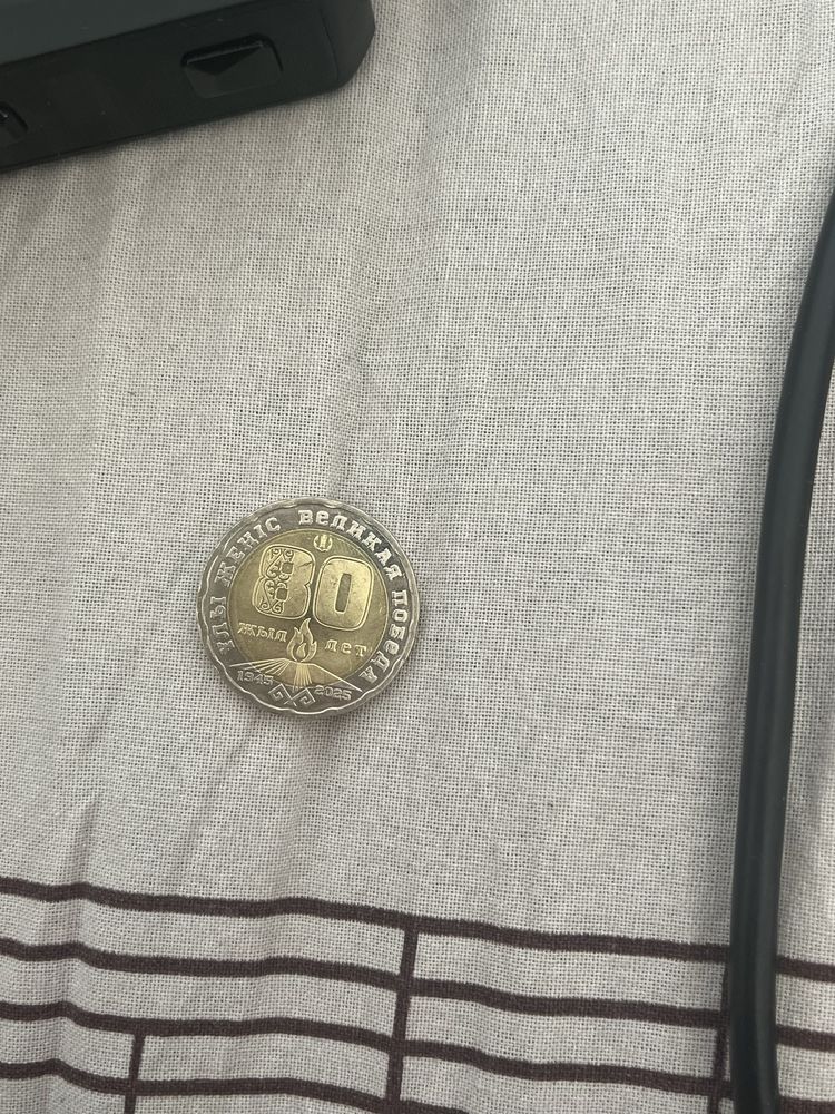 Продам монету за 2000тг