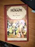 много книг всегл по 800