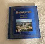 Продам книгу