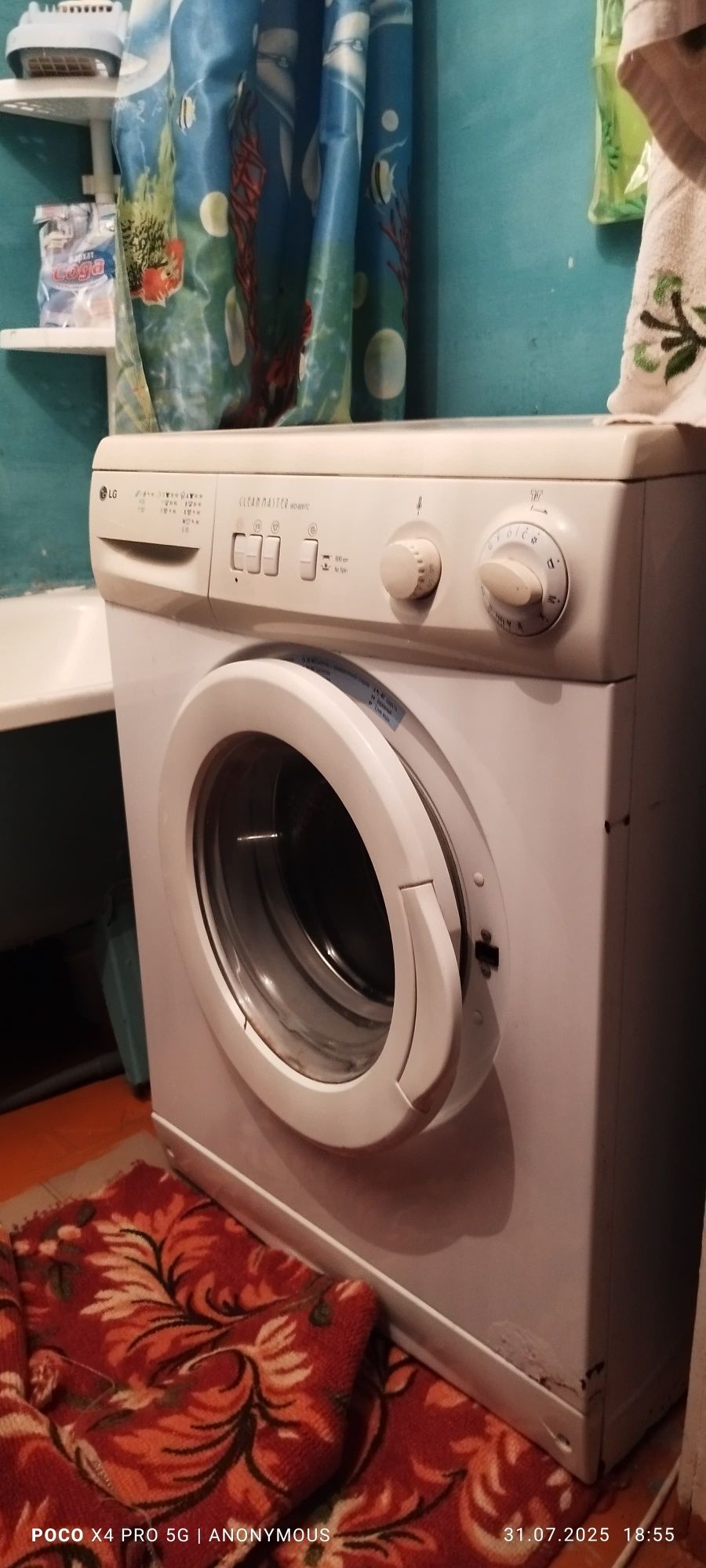 Продам стиральную машину LG автомат