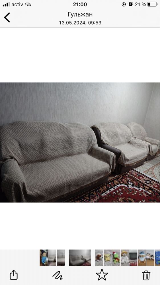 продам диван