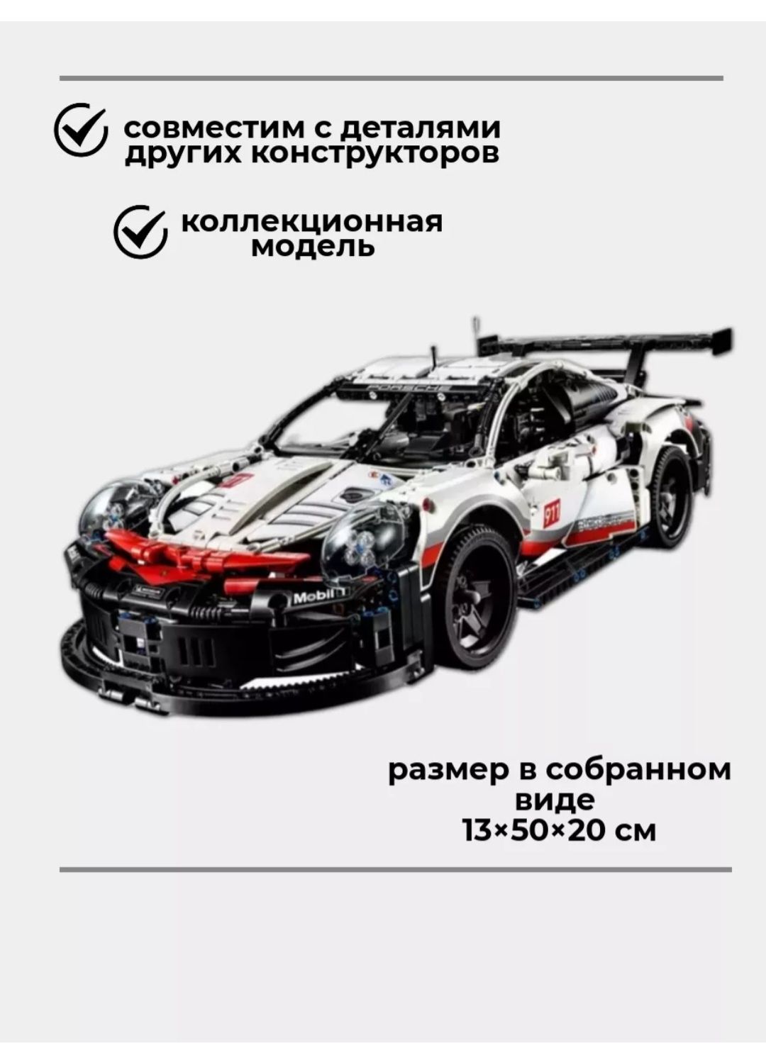 Продам конструктор лего