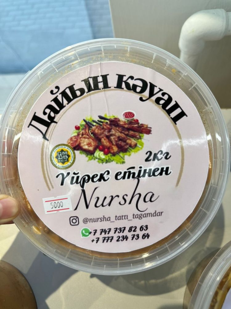 Готовый шашлык-маринад из утки и курицы