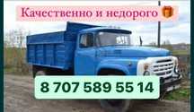 Уголь Каражыра хороший