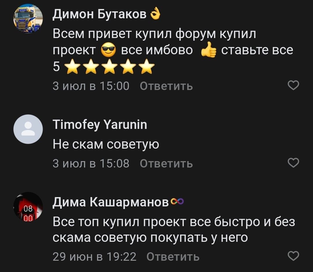 Боты на пайтоне для Vk/Telegram/Whatsapp