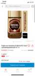 Кофе nescafe gold 47,5грамм