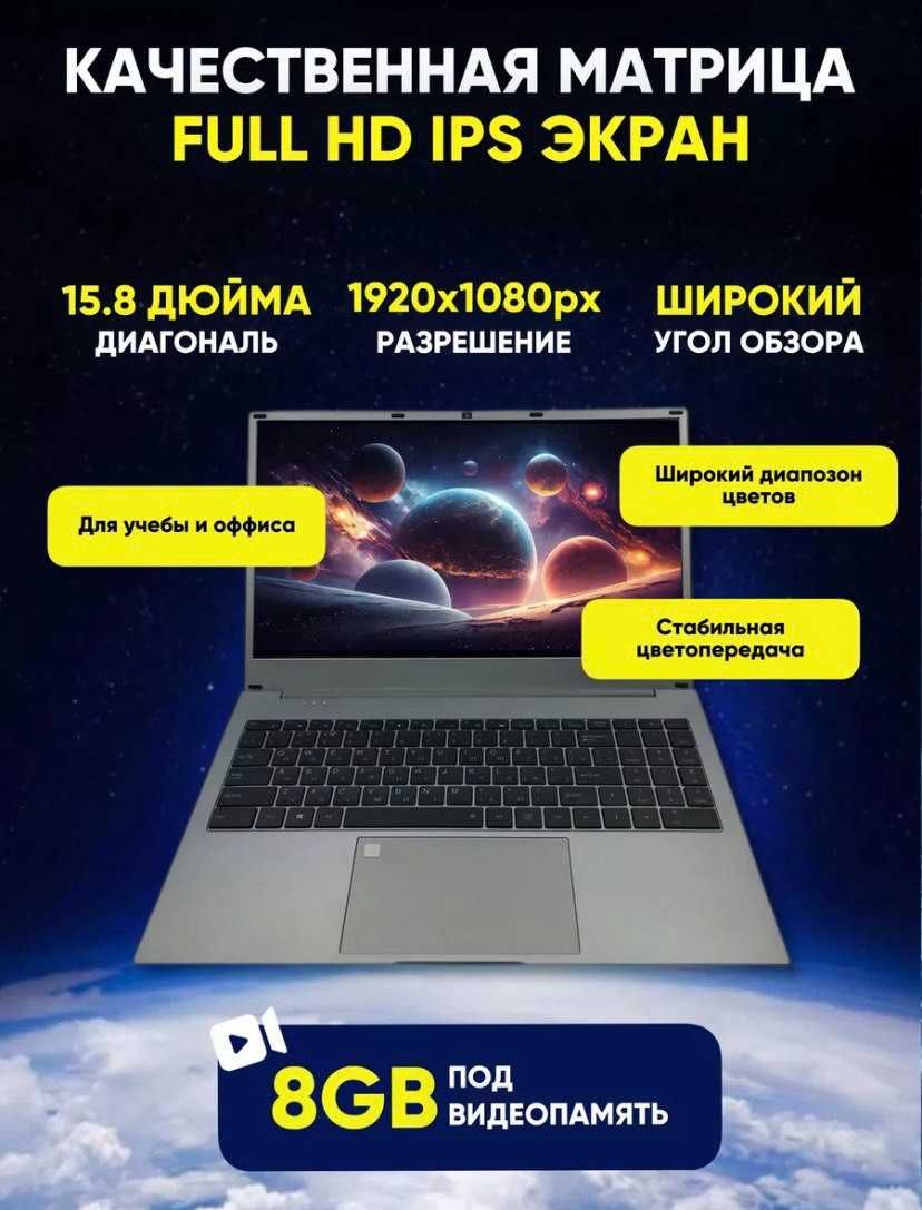 Продам ноутбук Smart tech 5095A