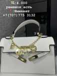 сумочка для девочек, женщин: Hermes белый