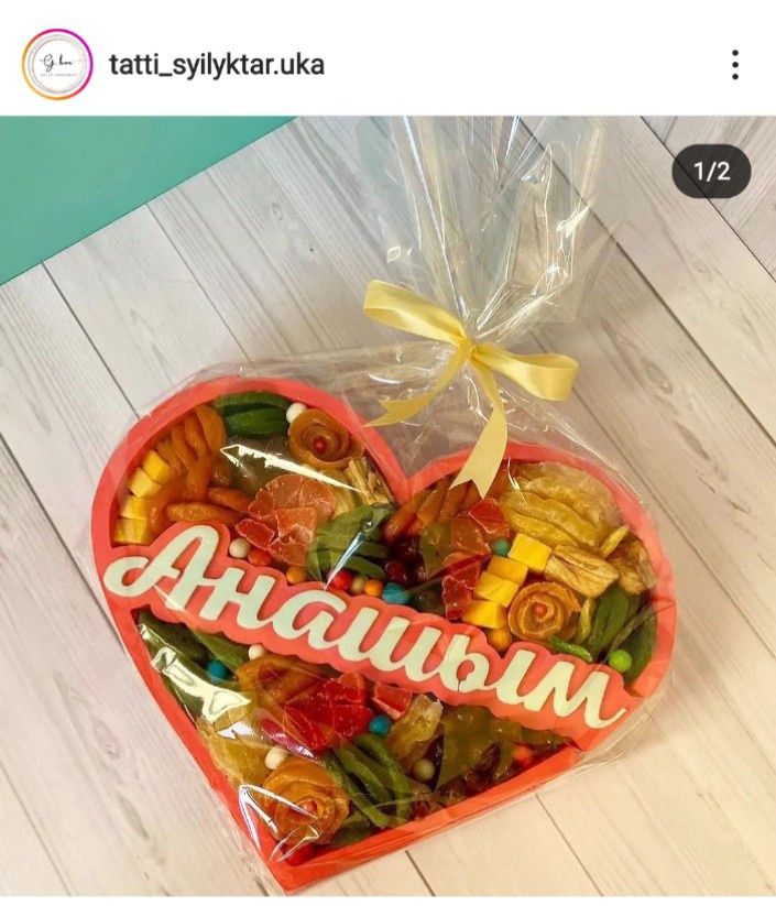 Подарочные боксы