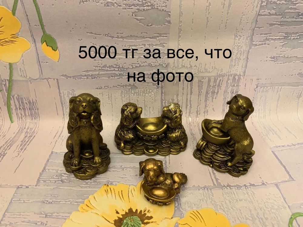 Все для дома от  1000 тг