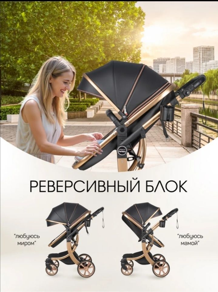 продам коляску 2в1