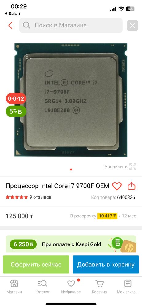 Игровой пк для любых игр)