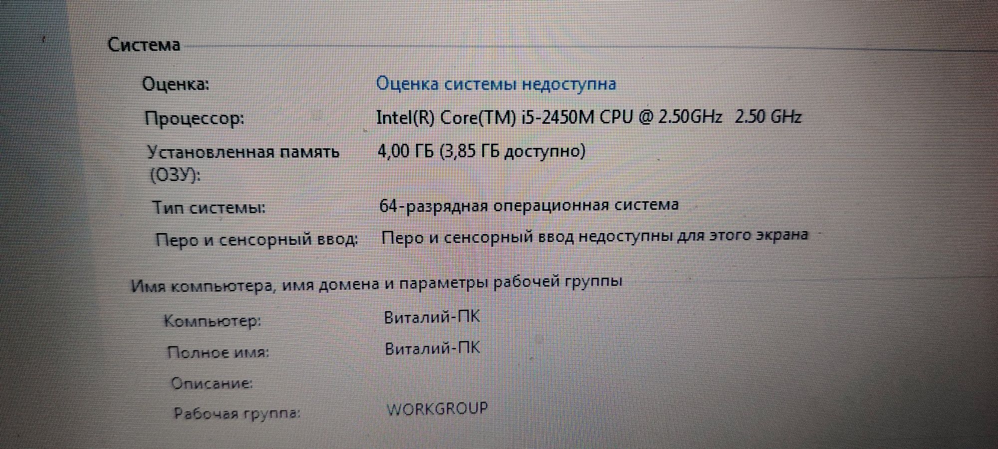Продам ноутбук Aser Aspire 5750