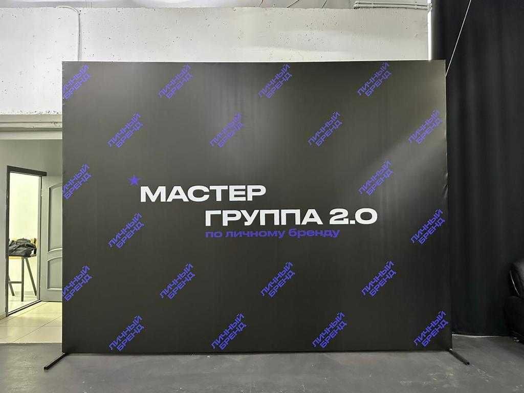 Печать на банере. Баннера на улицу. Монтаж баннера