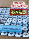 Один из лучших аккумуляторов для фонарей 18650 EVE INR 35V 3500 mAh