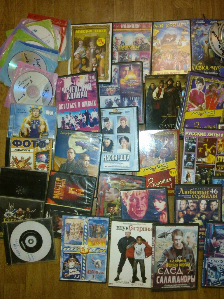 Dvd диски . Всё за 3000