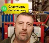 Сантехник прочистка труб без разбора