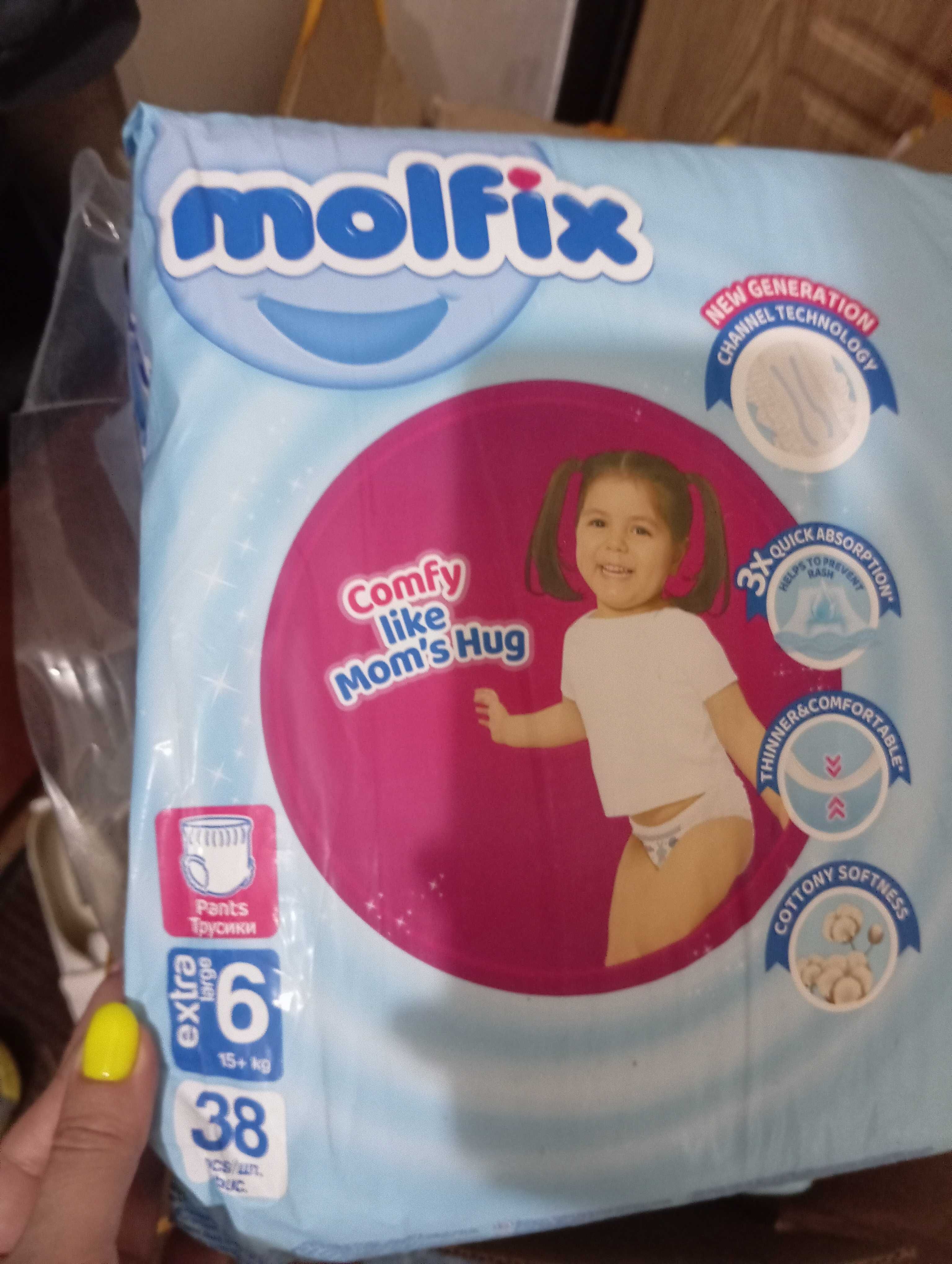 Molfix подгузники -трусики